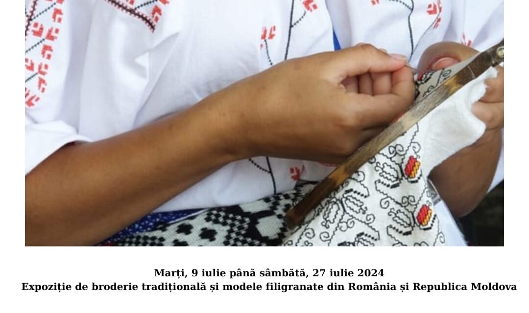 Bine ați venit în România !